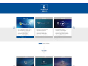免費下載科技類產品公司網頁模板 編號18409640，PSD格式，助力企業高效建站