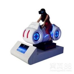 怡天動漫VR摩托車 一體屏虛擬現實體驗引領電玩新潮流